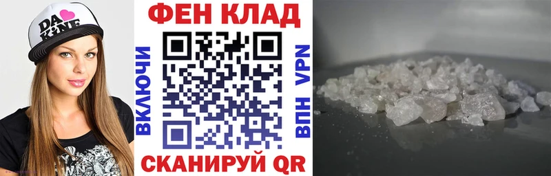 АМФЕТАМИН Розовый  Соликамск 