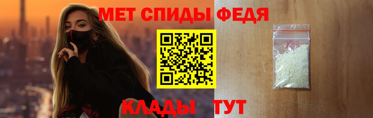 АМФЕТАМИН 98% Соликамск