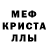 Amphetamine Розовый Burulai Isaeva