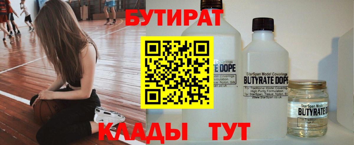 ГАШ  Конопля  Соликамск  ГАШ  LSD-25  Вход с VPN  Мефедрон кристаллы 