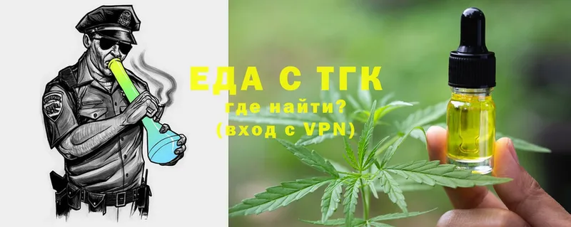 Canna-Cookies конопля  Соликамск 