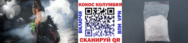 мега как войти  Соликамск  КОКАИН 97% 