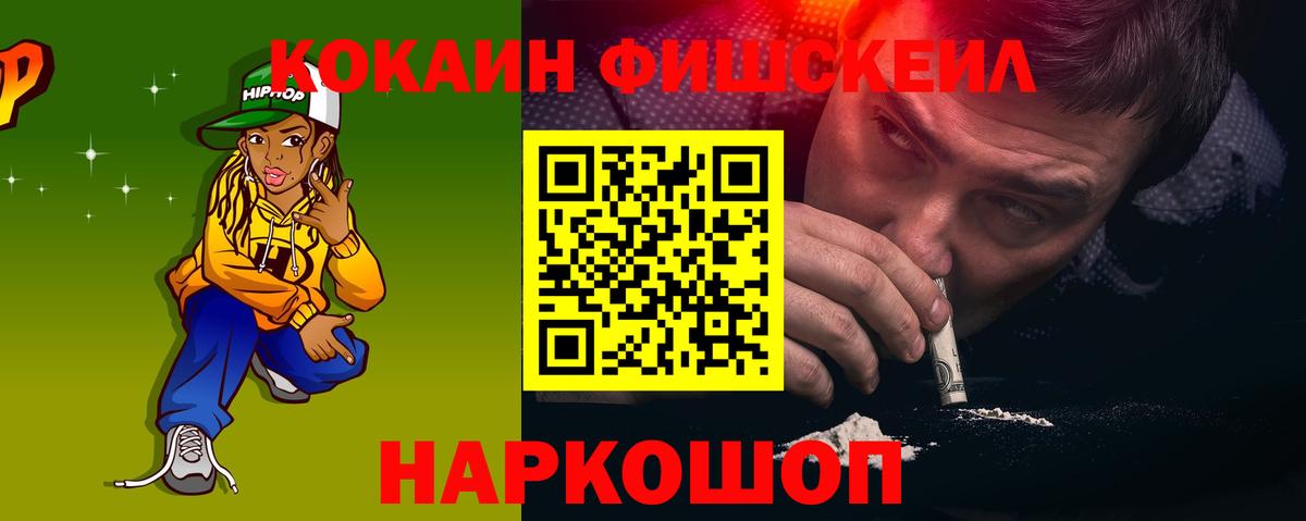 Cocaine 99%  Cocaine  Соликамск  КОКАИН Эквадор 