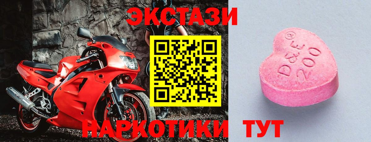 Ecstasy круглые  Ecstasy XTC  сайты даркнета формула  Соликамск  Вход с VPN  kraken tor 