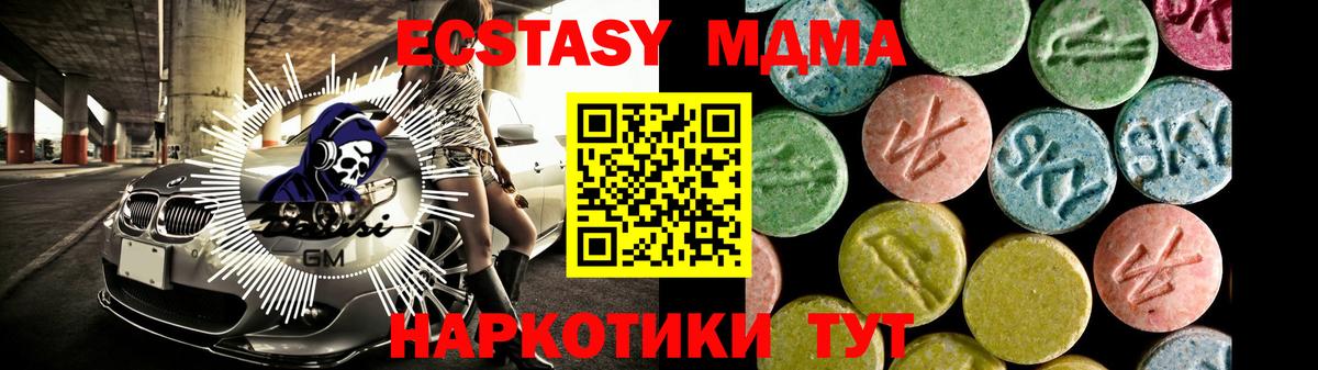 ГАШ Соликамск