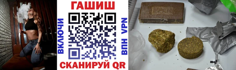 ГАШИШ AMNESIA HAZE  Соликамск 