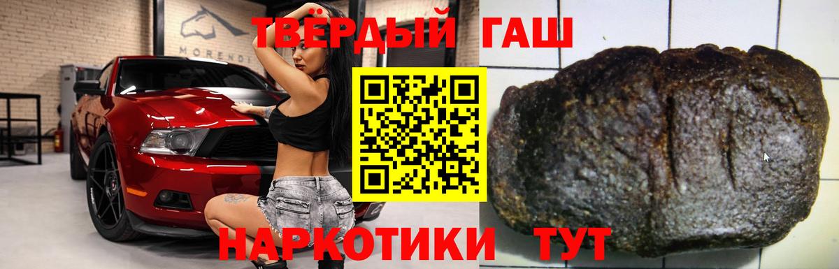 ГАШ индика сатива  Соликамск  Гашиш Cannabis 