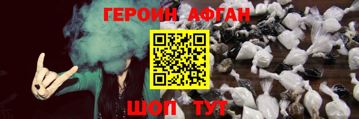 Героин герыч Соликамск