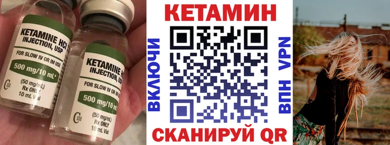 наркотики  Соликамск  КЕТАМИН ketamine 