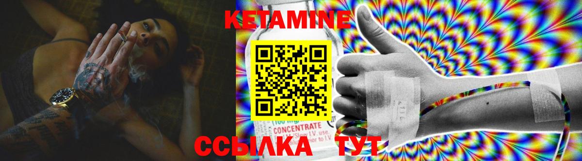 КЕТАМИН VHQ  Кетамин ketamine  Соликамск 
