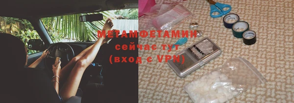 дживик Слюдянка
