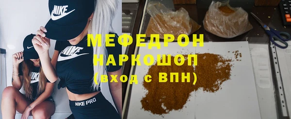дживик Слюдянка