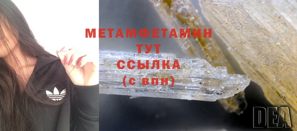мефедрон Снежногорск