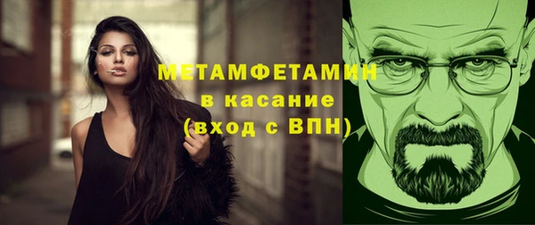 альфа пвп Снежинск