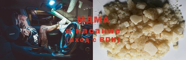 дживик Слюдянка