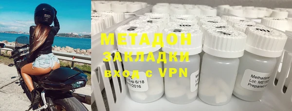 мефедрон Снежногорск