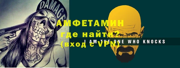дживик Слюдянка