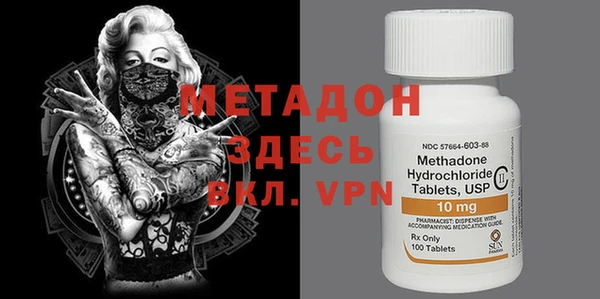 мефедрон Снежногорск