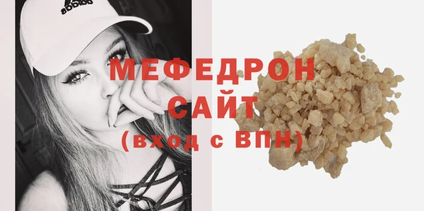 дживик Слюдянка
