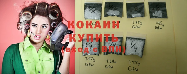 альфа пвп Снежинск