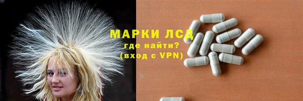 мефедрон Снежногорск