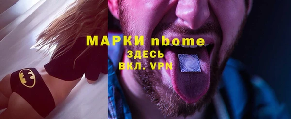 альфа пвп Снежинск
