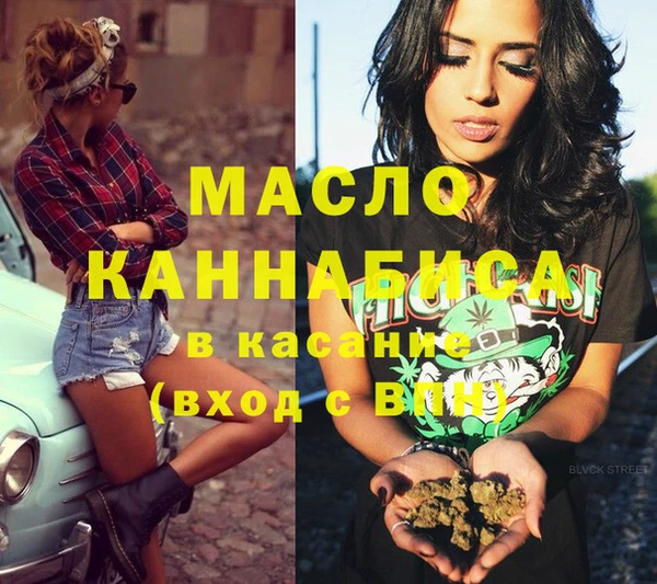мефедрон Снежногорск