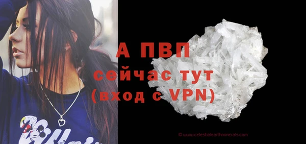 мефедрон Снежногорск