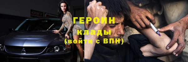 альфа пвп Снежинск