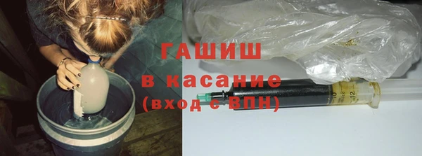 альфа пвп Снежинск