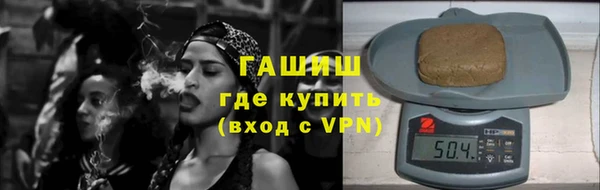 альфа пвп Снежинск