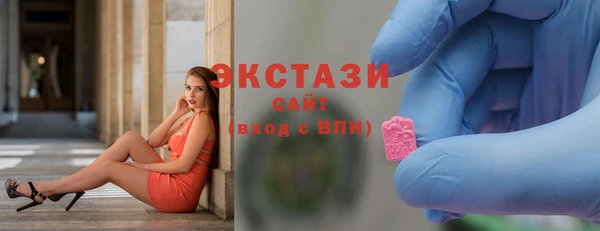 альфа пвп Снежинск