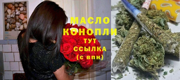 мефедрон Снежногорск