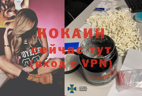 альфа пвп Снежинск