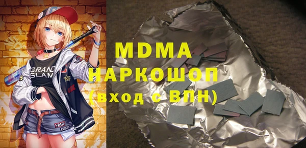 мефедрон Снежногорск