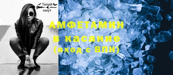 мефедрон Снежногорск