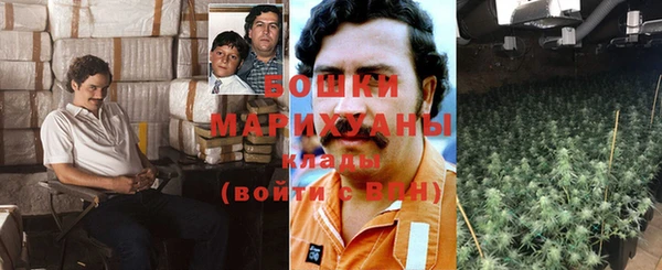 альфа пвп Снежинск