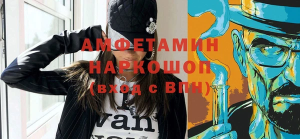 дживик Слюдянка