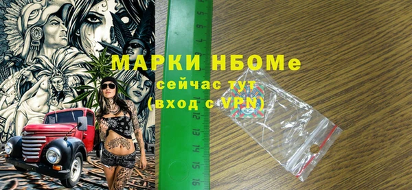 мефедрон Снежногорск