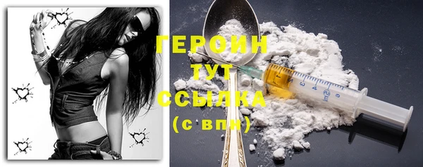альфа пвп Снежинск