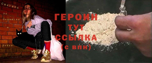 мефедрон Снежногорск