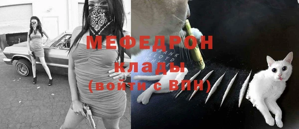 дживик Слюдянка