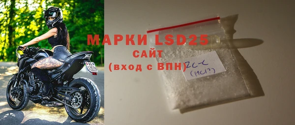 мефедрон Снежногорск