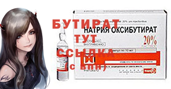 шишки Солнечногорск