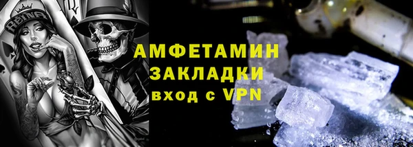 альфа пвп Снежинск