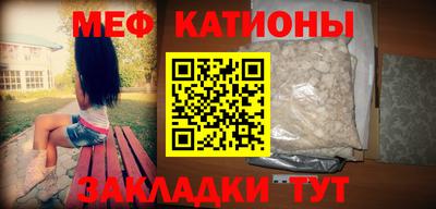 первитин Комсомольск-на-Амуре