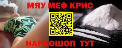 первитин Комсомольск-на-Амуре