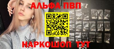 гидропоника Балашиха