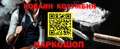 первитин Комсомольск-на-Амуре