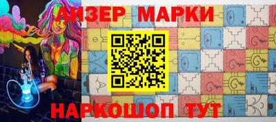 первитин Комсомольск-на-Амуре